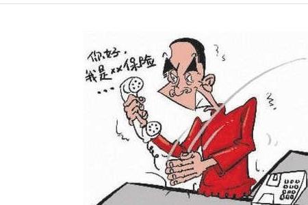 买保险电销和门店售后服务区别