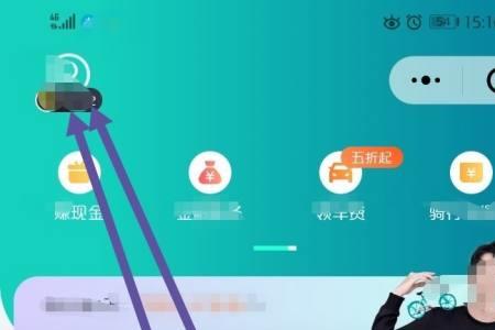 青桔退骑行卡能成功吗