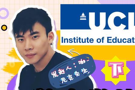 ucl博士要读几年