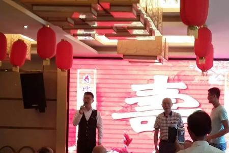 80寿宴如何发朋友圈通知