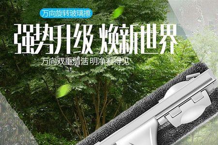 太阳光照射怎么擦玻璃