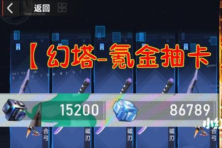 氪金读音
