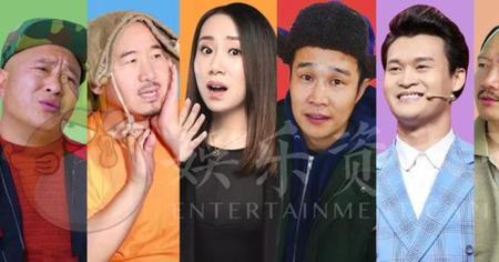 创业家族小品演员