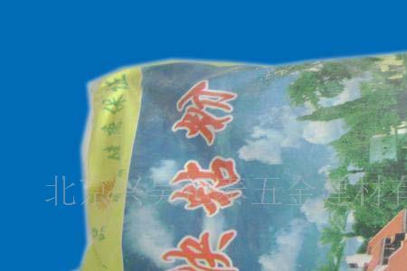 快粘粉能粘铝合金吗