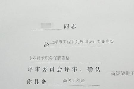 注册测绘师和中级工程师哪个好