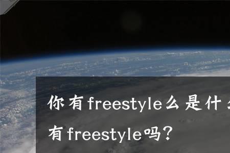 是么是什么意思