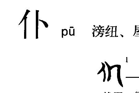 豪仆是什么意思