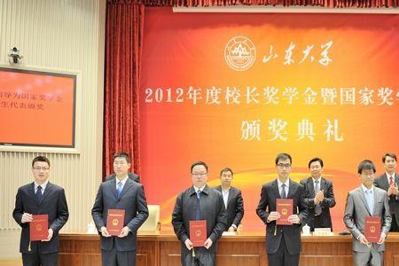 校长奖学金和国家奖学金哪个高