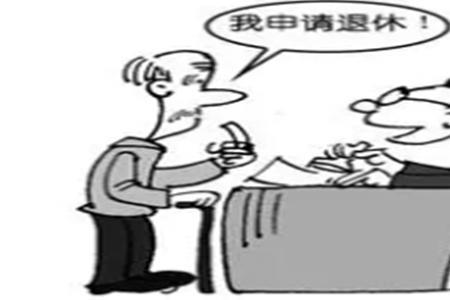 会计人员到底算工人还是干部