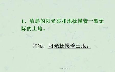 他赶紧堵上那个窟窿缩句