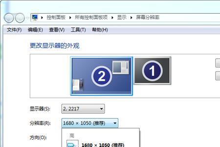 电脑显示器有虚影怎么解决