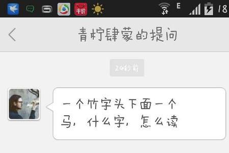 一个木一个骁去掉马读什么字