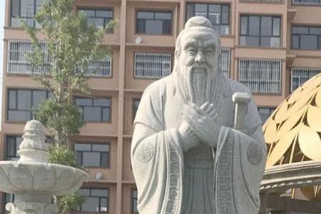 孔子第70代玄孙是什么辈分