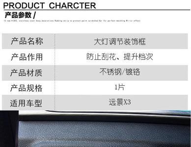 吉利远景x3pro后视镜加热怎么开启