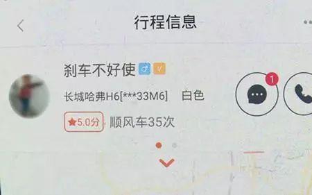 大连嘀嗒顺风车合法么
