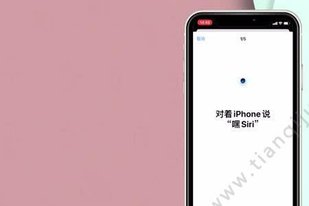 三星手机怎么呼叫siri