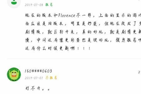 summer爱的故事发朋友圈怎么过