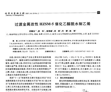 乙醇梯度脱水顺序