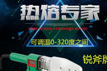 初学者ppr水管热熔技巧