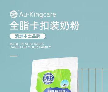 珍澳奶粉优点和缺点
