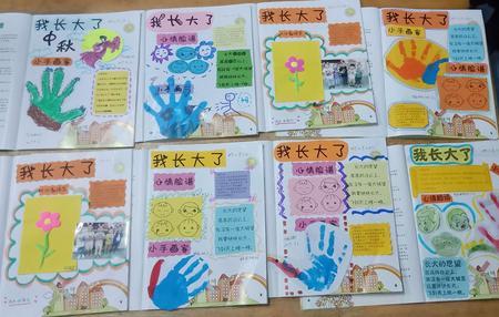 幼儿园到小学的成长足迹怎么写