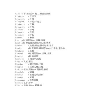 e开头j结尾的单词