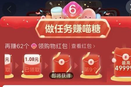 淘宝喵树退队还能重新组队吗