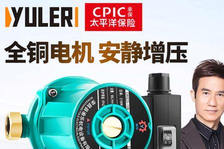 家用静音增压泵哪个品牌好