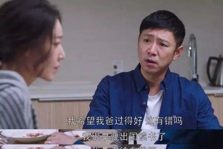 如何让愚孝男向自己靠拢