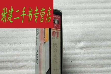 致命爱人结局