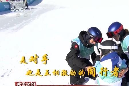 相约在未来是什么意思
