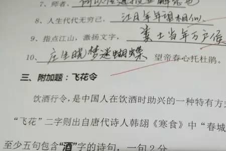 沉着冷静的诗句