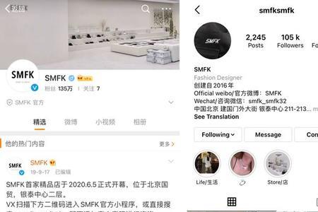 mkfk是什么品牌