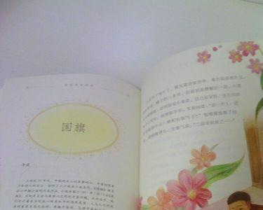 消除阅读经典隔阂的办法有哪些