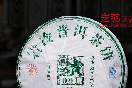 澜沧001是纯料吗