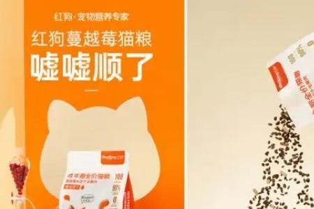 猫粮有股哈喇味