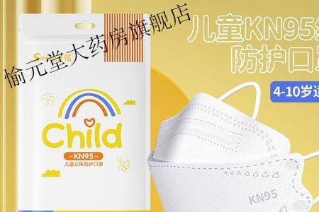 旺童n95儿童口罩怎么辨真伪