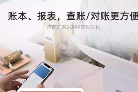 汇来米收款怎么退回原账户
