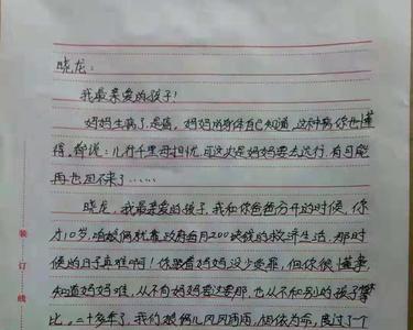 心愿信怎么看是谁发的