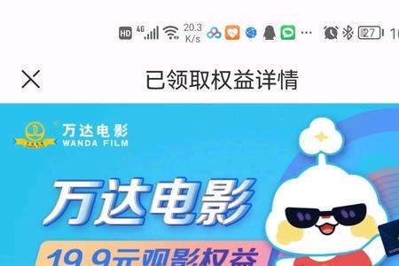 月卡用完了没到时间还能买吗
