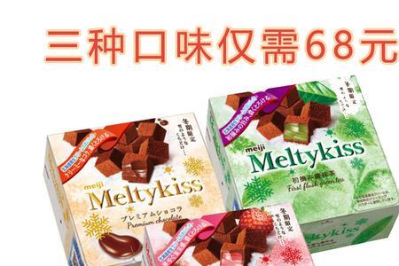 kiss巧克力是哪国的
