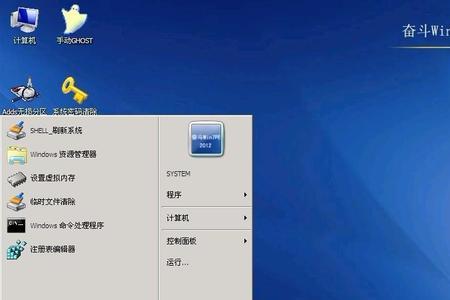 windows pe软件