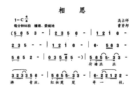 相思帕发行时间