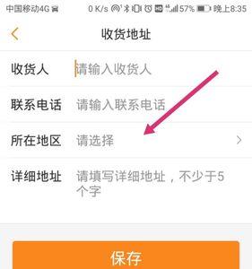 运满满怎么审核要好久