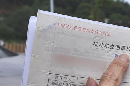 车险单买一个三责可以吗