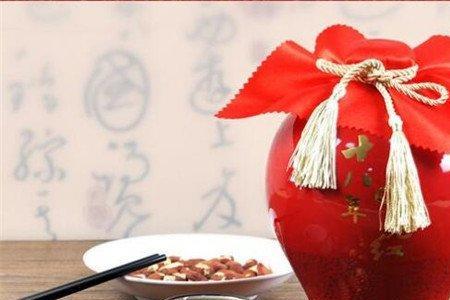 黄酒可以直接涂在身上吗
