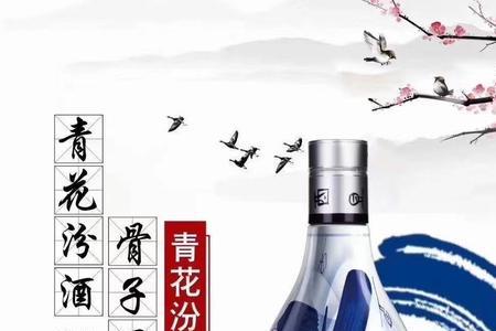 青花汾酒25年42度有收藏价值吗