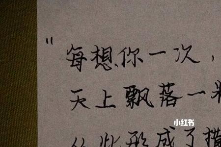 写给三毛的情话