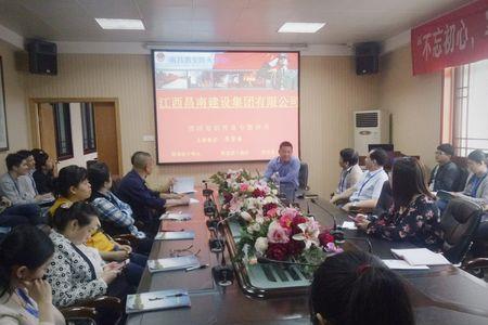 江西信业建设集团有限公司