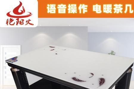 胜火取暖桌耗电吗